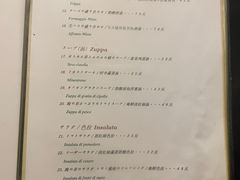 -爱茉莉意大利西餐厅