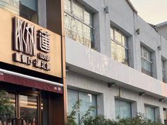 门面-莲餐厅·湖北菜·藕汤是头牌(愚园路店)