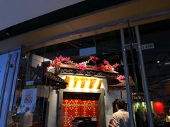 门面-浩海火烧云傣家菜(京广店)