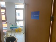 -圣贝口腔(海淀店)