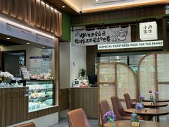 -小西家作(富力爱丁堡店)