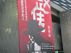 -华润深圳湾体育中心-“春茧” 体育馆