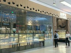 -拉那巴米 蛋糕定制(世纪东方广场店)