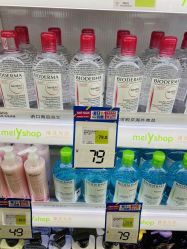 点击看大图 -美林美妆