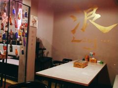 大堂-浪起·江湖菜馆(陶瓷路店)