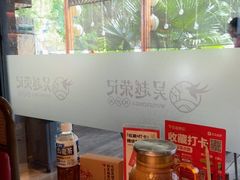 -吴越荣记苏州菜·松鼠桂鱼100%活鱼现做(斜塘老街店)