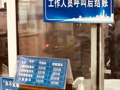 -京西五环检测场