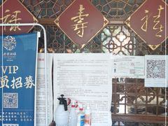 -老广酒楼(樱花店)