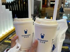 -茶百道(锦江华熙528店)