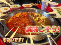 -山城辣妹子(定福庄店)