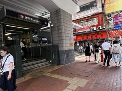 -华星冰室(湾仔店)