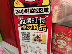 -咕噜咕噜·章鱼小丸子(西湖路店)