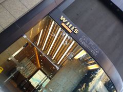 -威尔仕健身(新天地店)