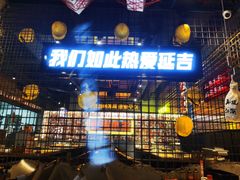 -大头叔烤鸡爪·朝鲜族烤串(天池路店)