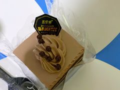 -马里奥饼店(麓谷店)