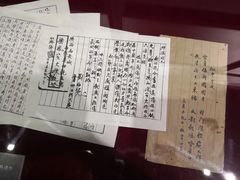 -中央革命根据地历史博物馆