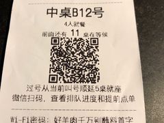 -很久以前羊肉串(昌里路三钢里店)