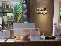 -麦子MaiMassage(打浦桥店)