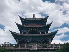 -大理古城