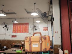 -中和远东火锅兔(老店)