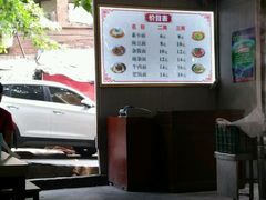 -秦云老太婆摊摊面(全国总店)