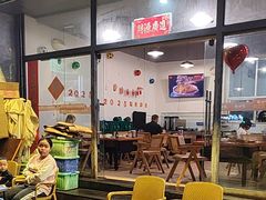 -德四家·云南傣味烧烤品牌(和谐店)