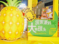 -HALO广场(梨园路店)
