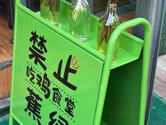 -绿柠食堂(北外滩店)