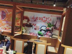 -呷哺呷哺 黄金牧场 (欢乐谷店)