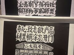 -太二酸菜鱼(正大广场店)