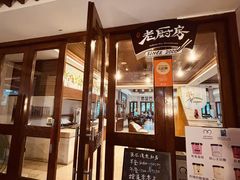 -亚龙湾老厨房·海南家常味