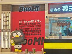 -蓉三少冒烤鸭·四川小吃集(北京首店)