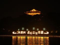 -凤城河风景区