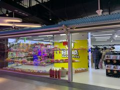 -扭扭城(王府井喜悦购物中心店)
