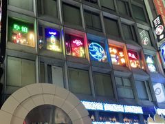 -撒椒小酒馆馆池袋店