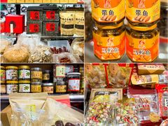 -长平腊味·潮汕特产