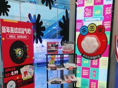 -万达广场(扬州邗江店)