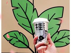 -桂桂茶(歌斐中心店)