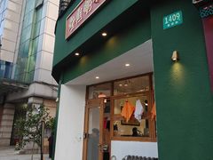 -堂屋糖水店(愚园店)