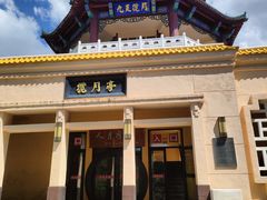 -北山公园