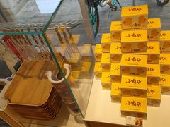 -好利来(抚顺乐购店)