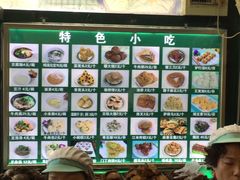 -南来顺饭庄·清真(南菜园店)