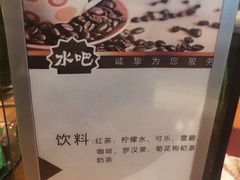 -广州长悦雷克萨斯