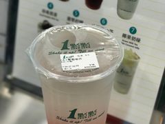 葡萄柚汁-1点点(丰盛町店)