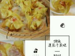 怀旧莲花点心-番禺宾馆丽苑厅