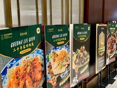 -常来小聚·广州非遗传承餐厅(高德置地店)