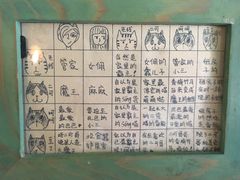 菜单-海边的猫和咖啡馆