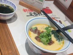 -和府捞面(曹路花园城店)