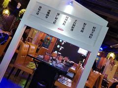 -狼爱上羊音乐火锅