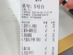 -鑫佳泰潮汕餐厅(莲塘店)